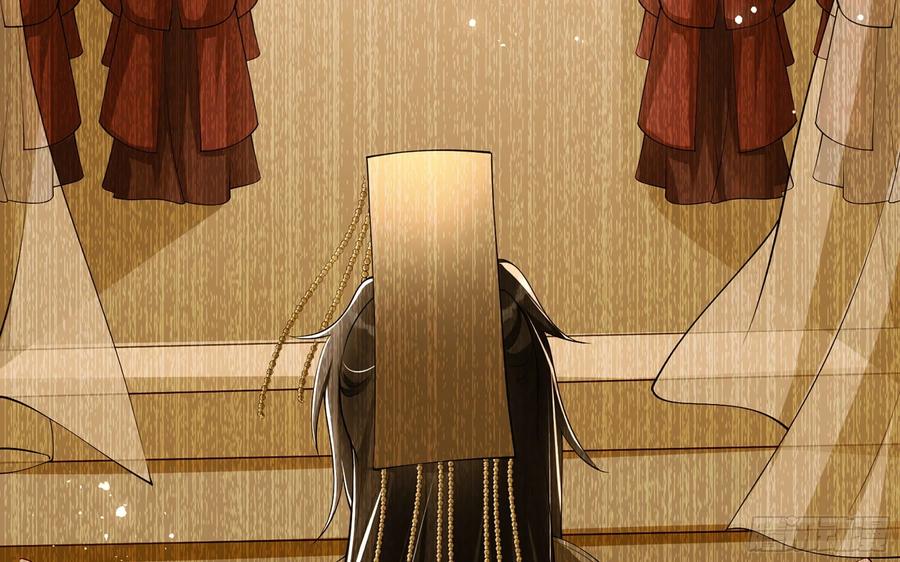 就宴承欢 - 39 陈年往事 - 第52张图