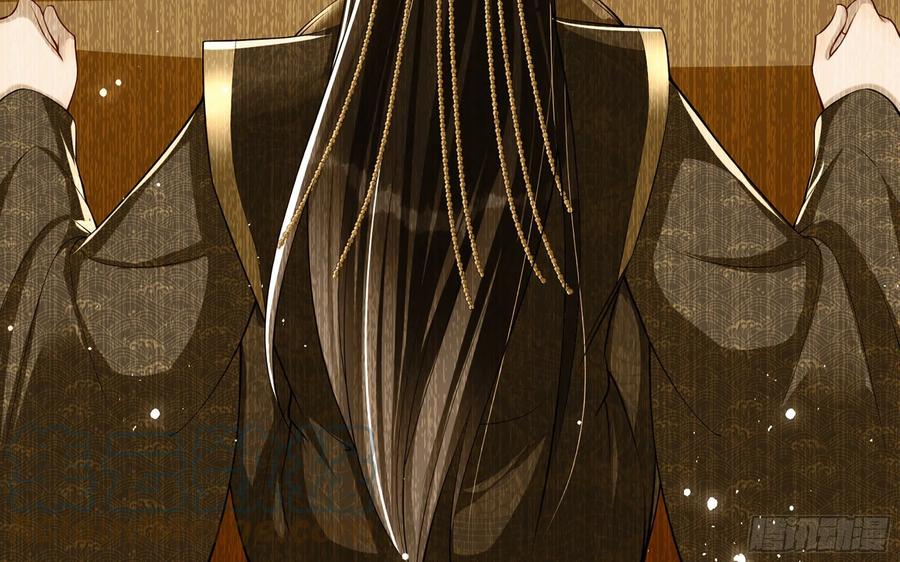 就宴承欢 - 39 陈年往事 - 第53张图