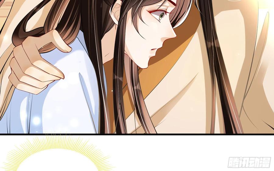 就宴承欢 - 39 陈年往事 - 第64张图