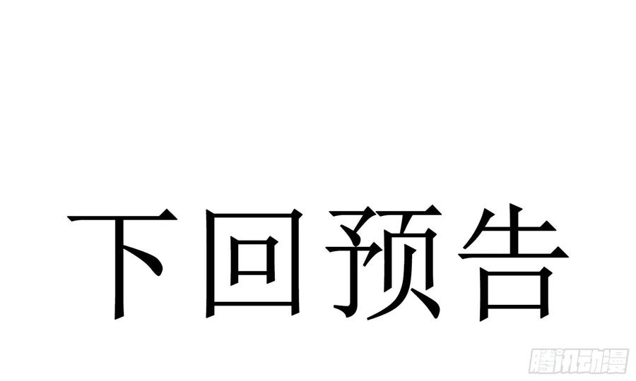 就宴承欢 - 39 陈年往事 - 第95张图