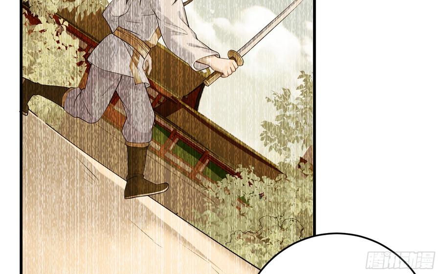 就宴承欢 - 39 陈年往事 - 第23张图