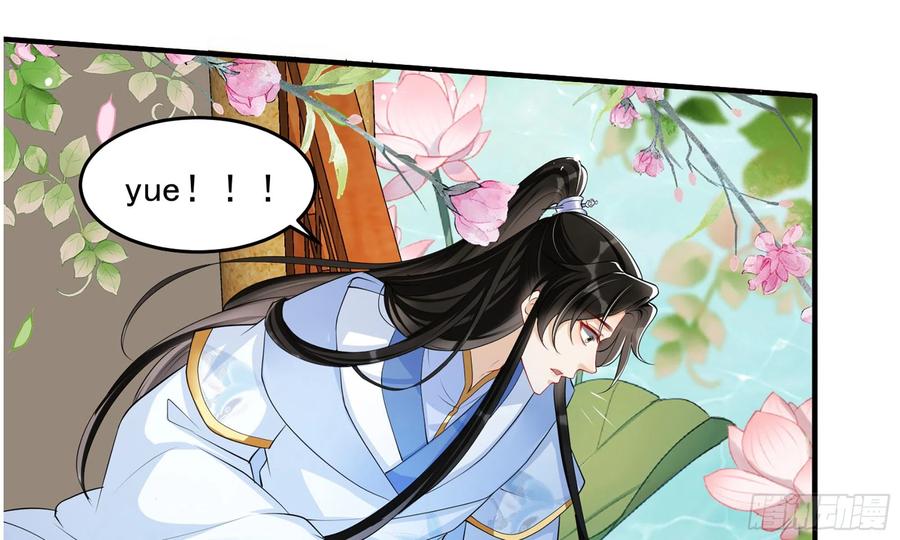 就宴承欢 - 39 陈年往事 - 第96张图