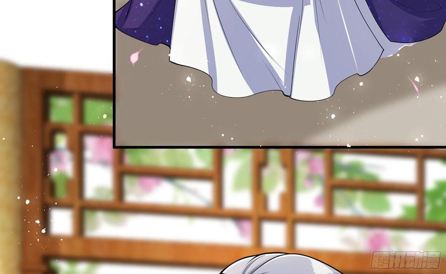 就宴承欢 - 40 男装谢妃有喜了 - 第87张图