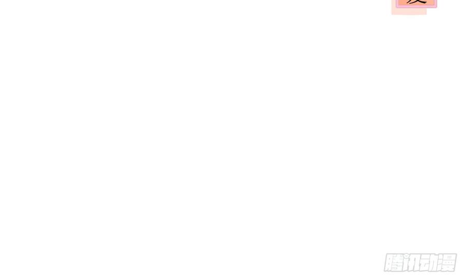 就宴承欢 - 40 男装谢妃有喜了 - 第99张图