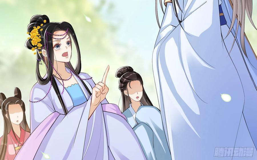 就宴承欢 - 40 男装谢妃有喜了 - 第59张图