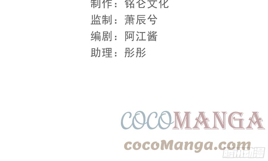 就宴承欢 - 40 男装谢妃有喜了 - 第5张图