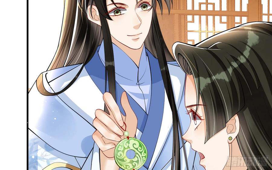 就宴承欢 - 40 男装谢妃有喜了 - 第36张图