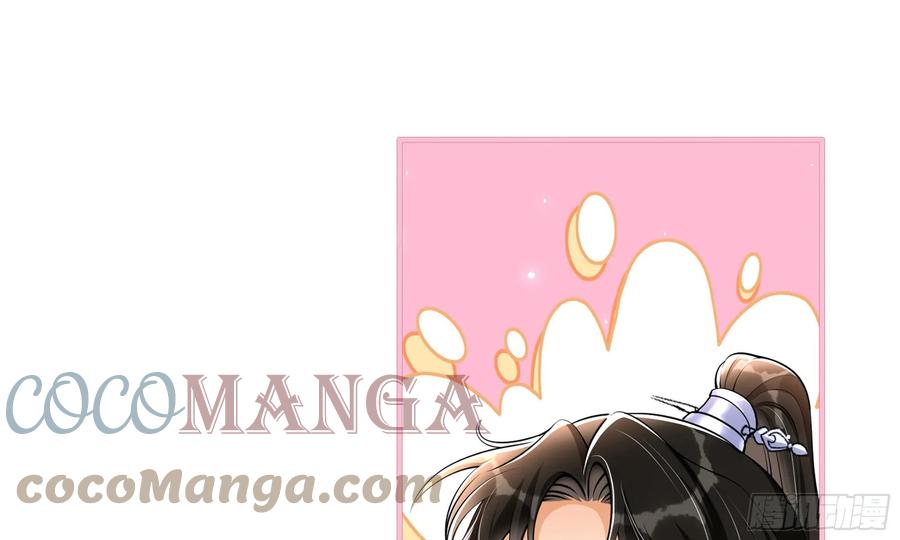 就宴承欢 - 40 男装谢妃有喜了 - 第97张图