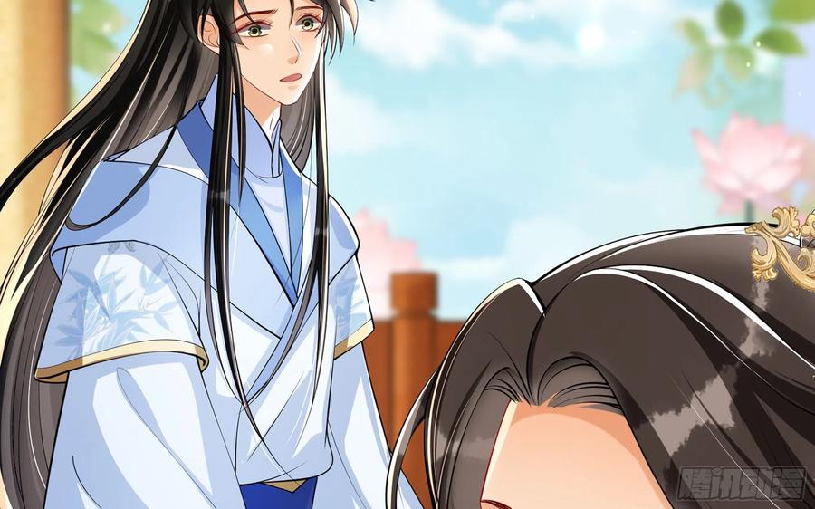 就宴承欢 - 41 阴谋 - 第59张图