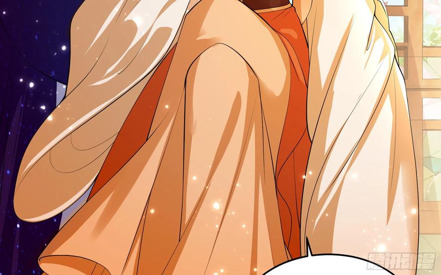 就宴承欢 - 41 阴谋 - 第68张图