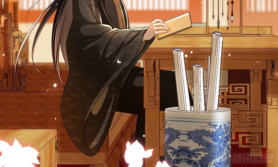 就宴承欢 - 41 阴谋 - 第83张图