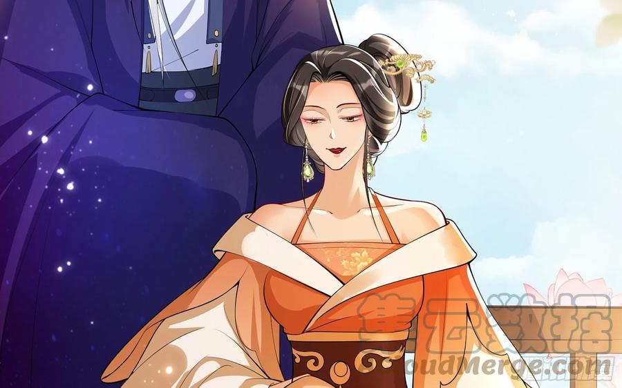 就宴承欢 - 41 阴谋 - 第67张图