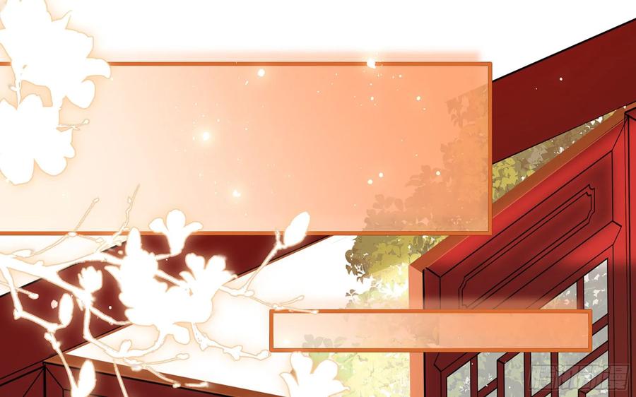 就宴承欢 - 42 审讯 - 第69张图