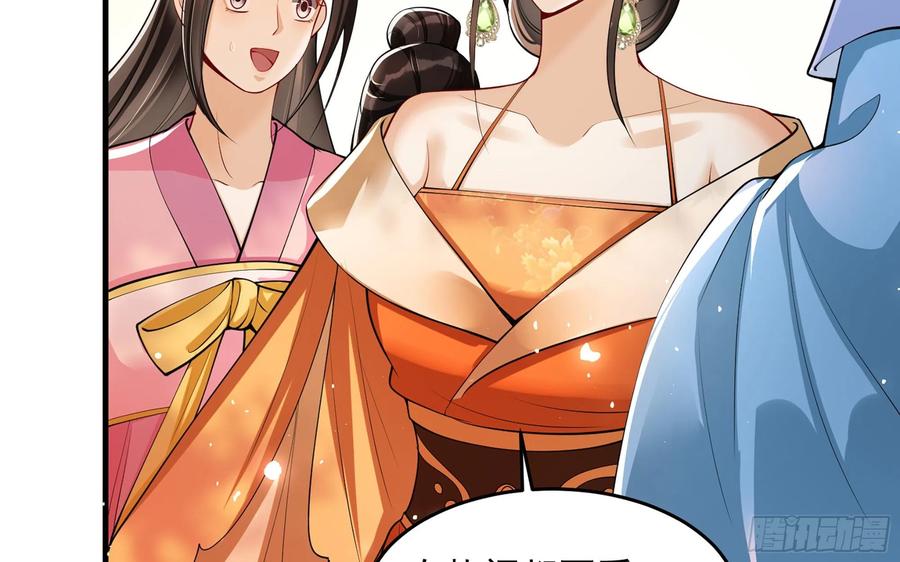 就宴承欢 - 42 审讯 - 第42张图