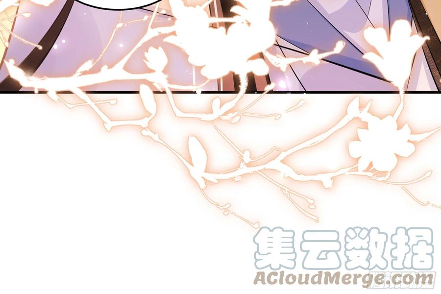 就宴承欢 - 42 审讯 - 第91张图