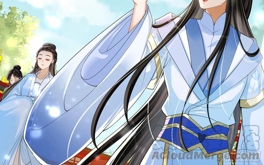 就宴承欢 - 42 审讯 - 第82张图