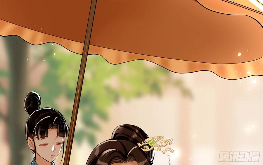 就宴承欢 - 42 审讯 - 第36张图