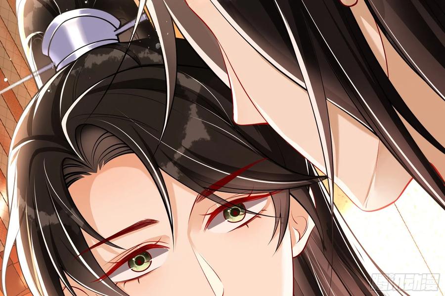 就宴承欢 - 42 审讯 - 第89张图