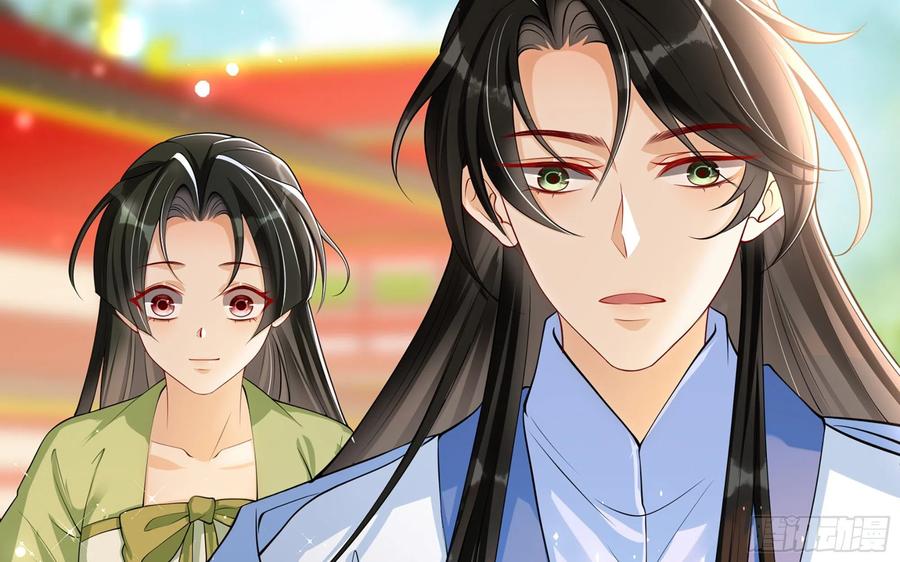 就宴承欢 - 42 审讯 - 第74张图