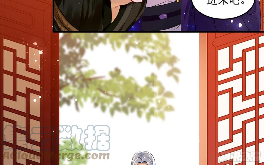 就宴承欢 - 42 审讯 - 第31张图