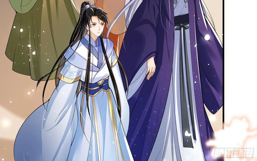 就宴承欢 - 42 审讯 - 第72张图