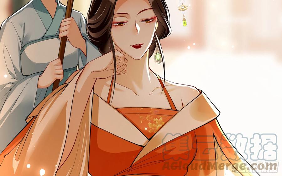 就宴承欢 - 42 审讯 - 第37张图