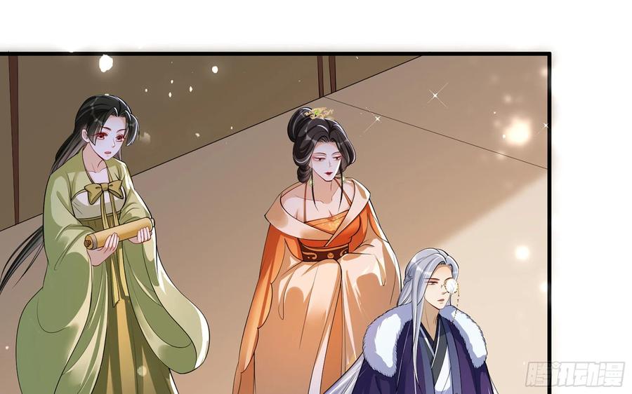 就宴承欢 - 42 审讯 - 第71张图