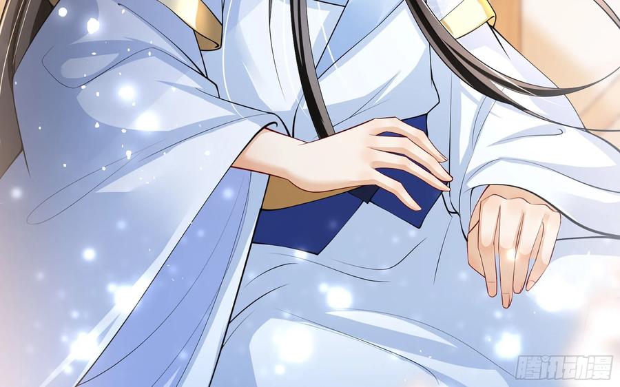 就宴承欢 - 42 审讯 - 第51张图