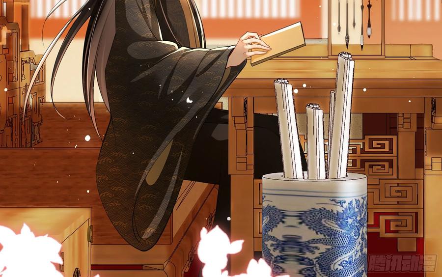 就宴承欢 - 42 审讯 - 第24张图