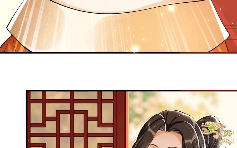 就宴承欢 - 42 审讯 - 第48张图