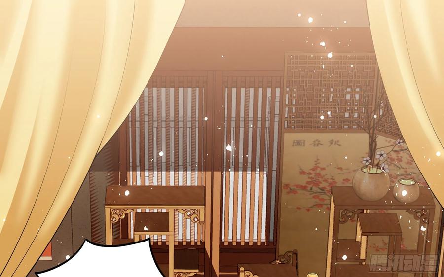 就宴承欢 - 42 审讯 - 第6张图