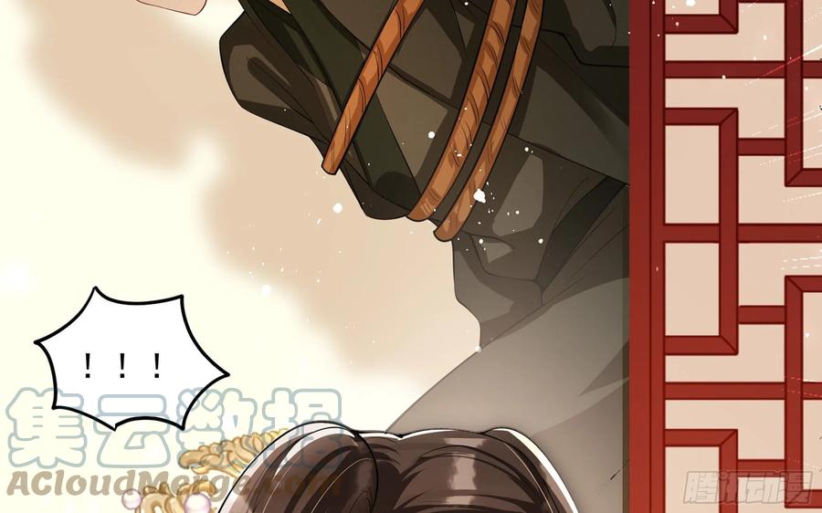 就宴承欢 - 42 审讯 - 第46张图