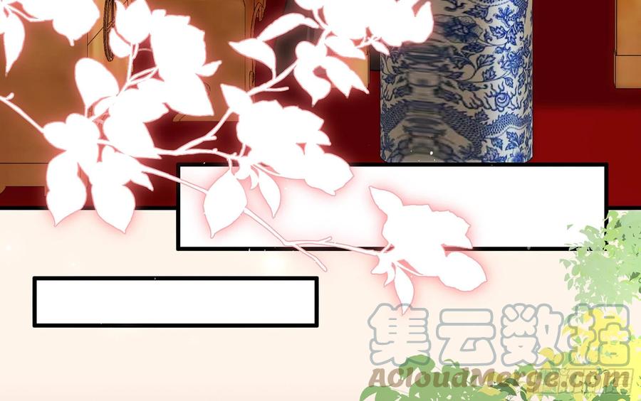 就宴承欢 - 42 审讯 - 第25张图