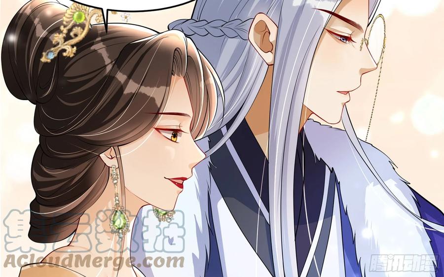 就宴承欢 - 42 审讯 - 第85张图