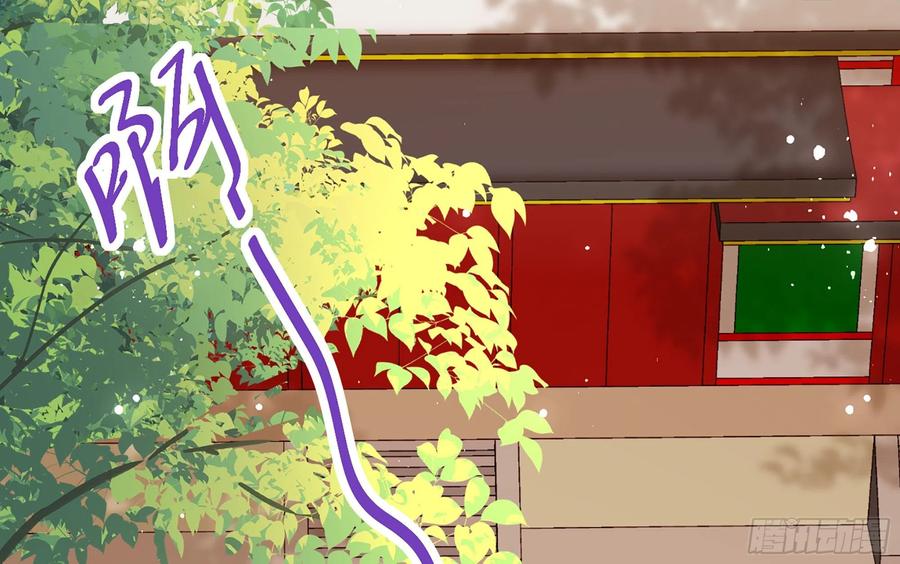 就宴承欢 - 42 审讯 - 第27张图