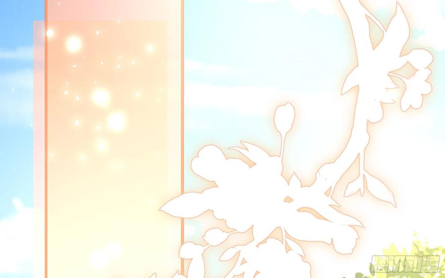 就宴承欢 - 43 主谋 - 第6张图