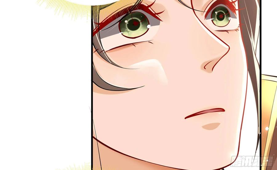 就宴承欢 - 43 主谋 - 第62张图