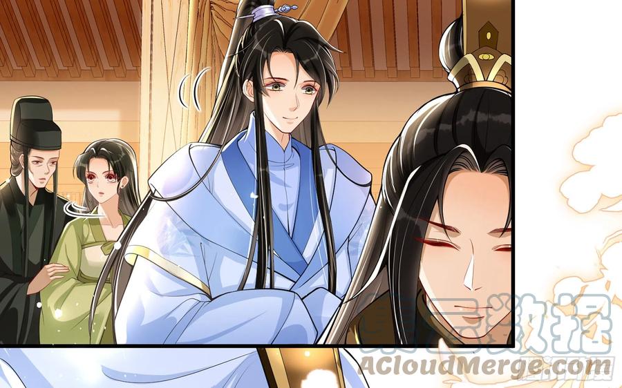 就宴承欢 - 43 主谋 - 第25张图