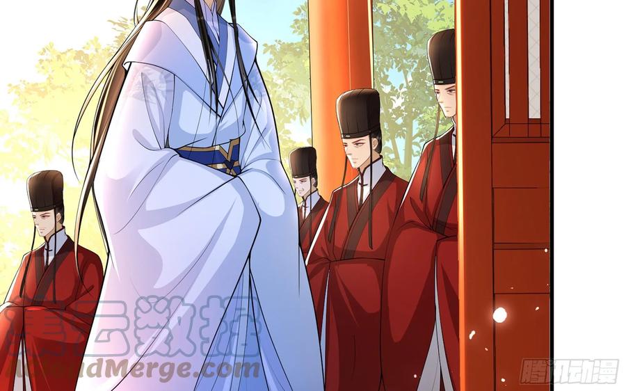 就宴承欢 - 43 主谋 - 第13张图