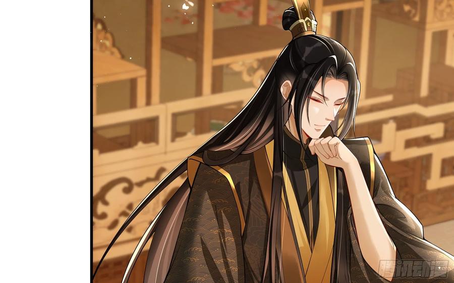 就宴承欢 - 43 主谋 - 第23张图