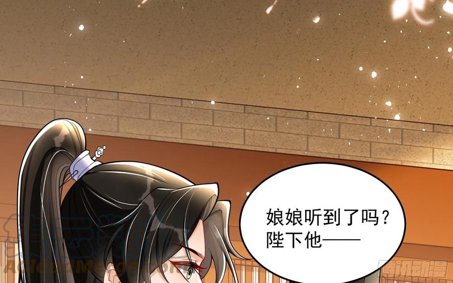 就宴承欢 - 45 收拾包袱回家啦 - 第7张图