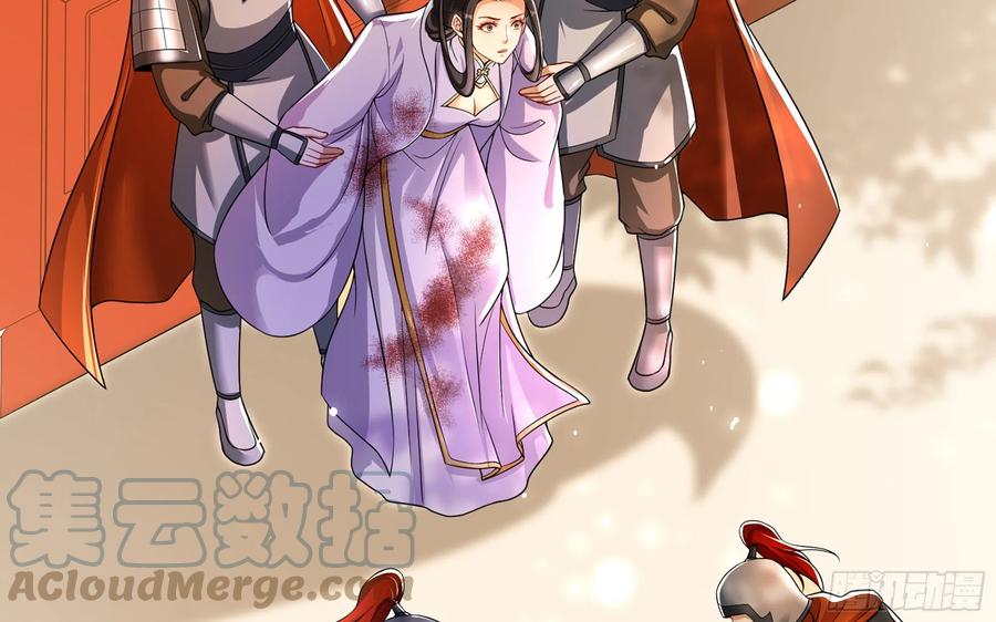 就宴承欢 - 45 收拾包袱回家啦 - 第61张图