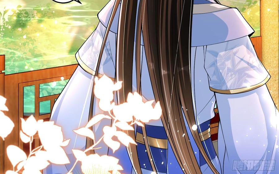 就宴承欢 - 45 收拾包袱回家啦 - 第30张图