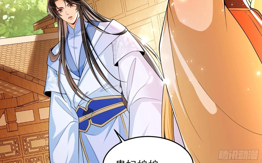 就宴承欢 - 45 收拾包袱回家啦 - 第41张图