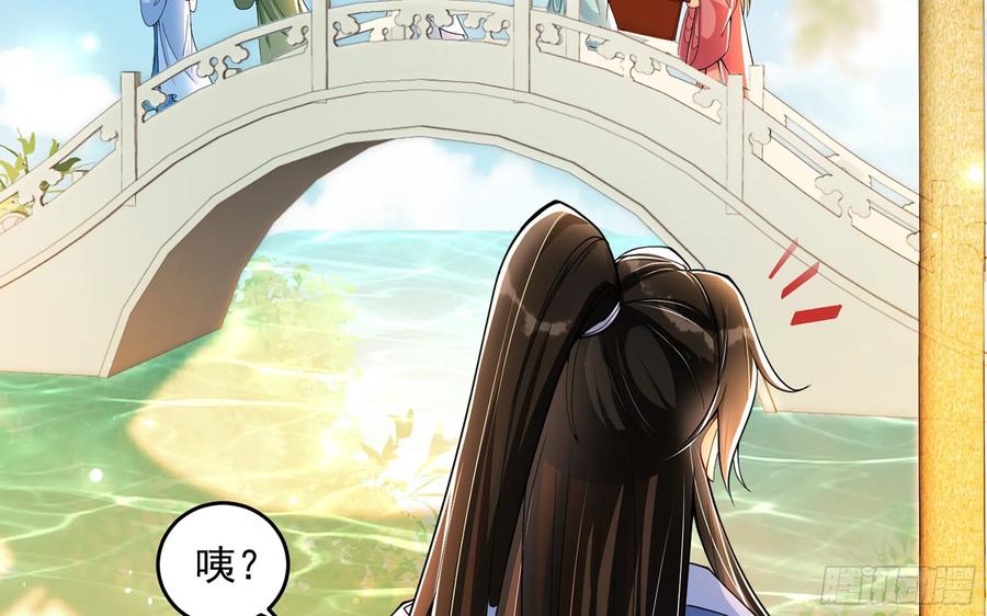 就宴承欢 - 45 收拾包袱回家啦 - 第29张图