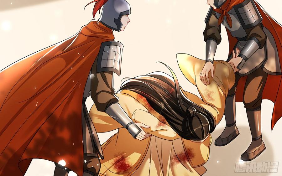 就宴承欢 - 45 收拾包袱回家啦 - 第62张图