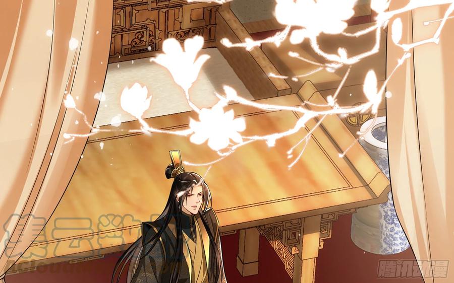 就宴承欢 - 45 收拾包袱回家啦 - 第70张图