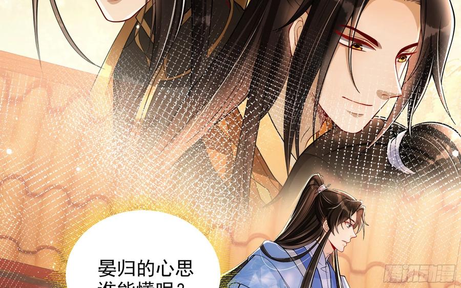 就宴承欢 - 45 收拾包袱回家啦 - 第23张图