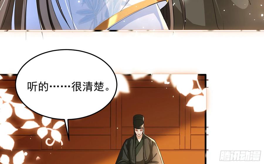 就宴承欢 - 45 收拾包袱回家啦 - 第9张图