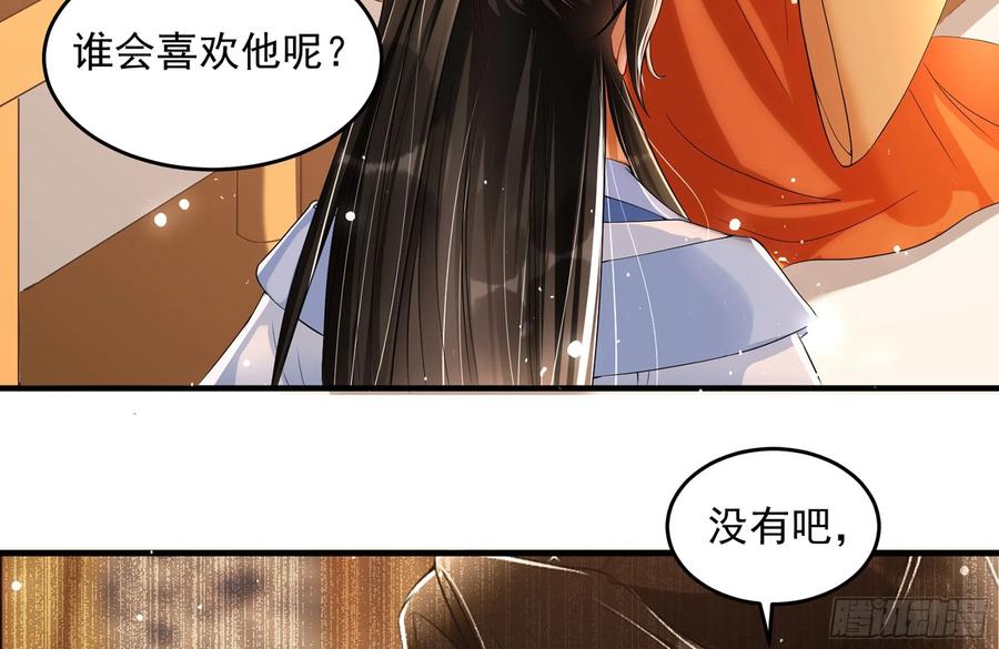 就宴承欢 - 45 收拾包袱回家啦 - 第89张图